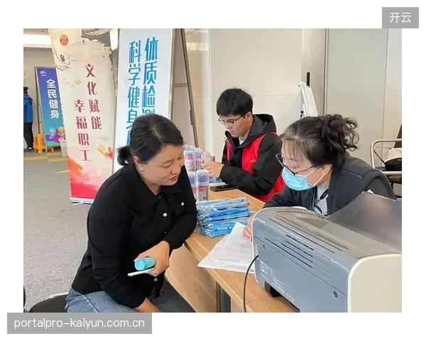 上海杨浦区社会体育指导员进入社区卫生中心,形成“体质监测-运动指导-医疗干预”的闭环服务 上海杨浦区社会体育指导员进入社区卫生中心,形成“体质监测-运动指导-医疗干预”的闭环服务