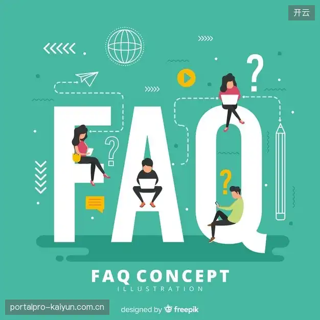 赛事直播用户常见提问